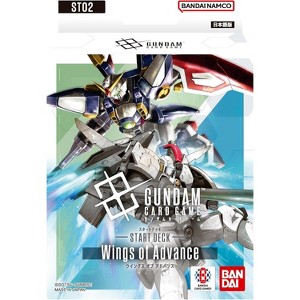 Bandai Gundam Card Game Starter Deck - Wings of Advance (ST02