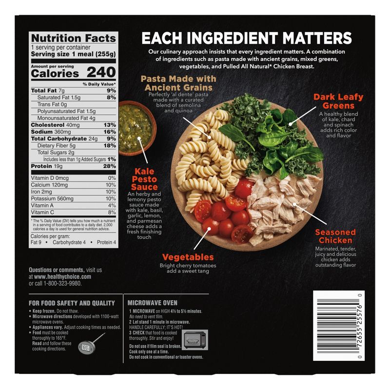 Healthy Choice Frozen Power Bowls Pesto Chicken Pasta - 9oz, 6 of 7
