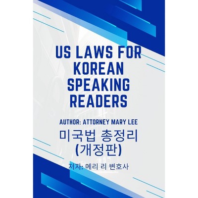 U.S. Laws for Korean Speaking Readers - by  Mary Lee (Paperback)