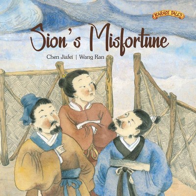 Sion's Misfortune - by  Chen Jiafei (Hardcover)