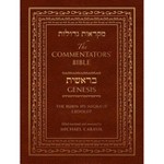 37+ The Rational Bible Genesis PNG