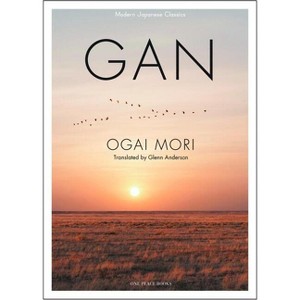 Gan - by  Mori Ogai (Paperback) - 1 of 1