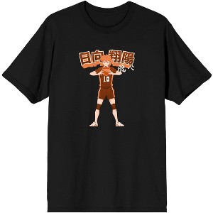 Haikyu Shoyo Hinata with Kanji Men's Black Graphic Tee - 1 of 1