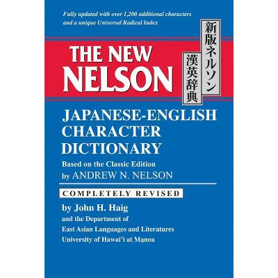 The New Nelson Japanese-English Character Dictionary - by  Andrew N Nelson (Hardcover)