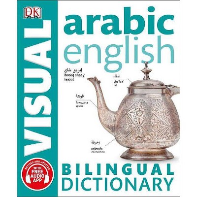 Arabic-English Bilingual Visual Dictionary - (DK Bilingual Visual Dictionaries) by  DK (Paperback)