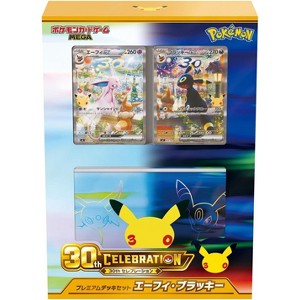 Pokemon Card Game MEGA 30th Celebration Premium Deck Set Ephee Blackie ...