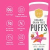 Serenity Kids Carrot & Beet Organic Grain Free Puffs Baby & Toddler Snacks - 1.5oz - 3 of 4