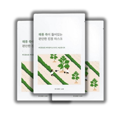 Round Lab Mugwort Calming Mask - 1 Sheet | Madecassoside calms irritated skin and promotes skin regeneration. - 0.85 oz (PACK OF 3)