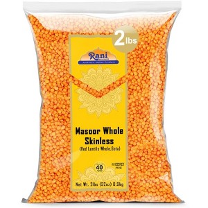 Masoor Gota (Football) - 32oz (2lbs) 908g - Rani Brand Authentic Indian Products - 1 of 4