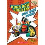 Bok! Bok! Boom!: A Branches Book (Kung POW Chicken #2) - (Kung Pow Chicken) by  Cyndi Marko (Paperback)