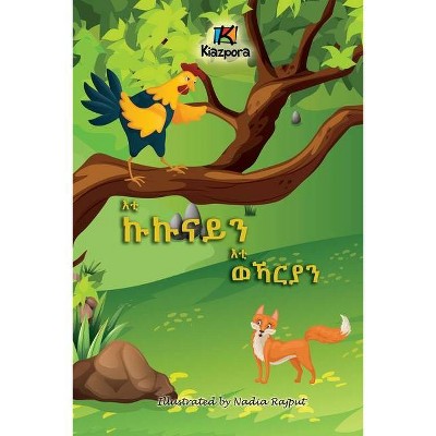 E'ti Kukunai'n E'ti WeKarya'n - The Rooster and the Fox - Tigrinya Children's Book - (Paperback)