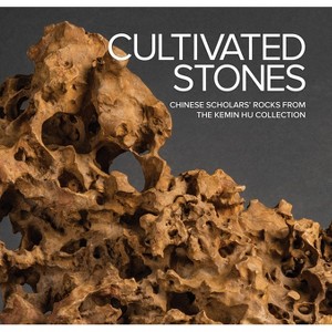 Cultivated Stones: Chinese Scholars' Rocks from the Kemin Hu Collection - (Hardcover) - 1 of 1