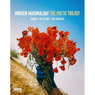 Mohsen Makhmalbaf: The Poetic Trilogy (Blu-ray)(2018)