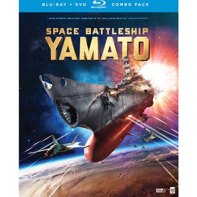 Space Battleship Yamato (Blu-ray)(1977)