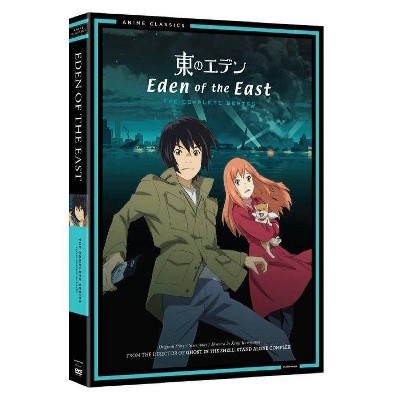 Eden of the East: The Complete Series (DVD)(2013)