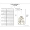 Urban Ambiance Luxury Farmhouse Chandelier 25.25''H x 20.875''W,  Bleached Oak Finish,  Bairnsdale Collection, UHP4121 - 3 of 4