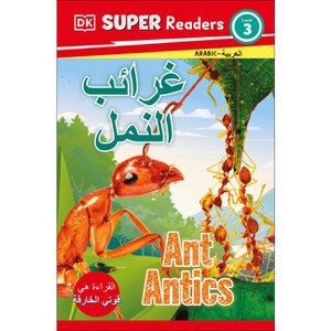 DK Super Readers Level 3 Ant Antics (Arabic Translation) - (Paperback) - 1 of 1