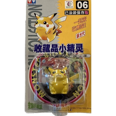 TOMY: Pokemon Monster Collection - Pikachu #6 - image 1 of 2