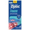 Ziploc Freezer Gallon Bags with Grip 'n Seal Technology - 2 of 4