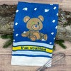 Im Stuffed Funny Soft Toy Bear Tea Towel - Crazy Dog Tea Towel Im Stuffed Bear - 3 of 4