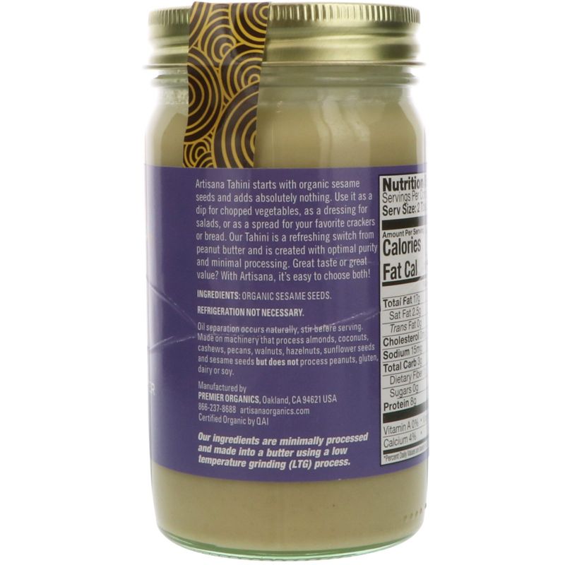 Artisana Organics, Raw Tahini, Sesame Seed Butter, 14 oz (397 g), 3 of 4