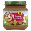 Earth's Best Organic Pureed Baby Food Pears & Raspberries - 4oz - image 3 of 3