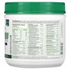ALLMAX CytoGreens® For Athletes, Acai Berry Green Tea, 0.6 lbs (267 g) - 2 of 2