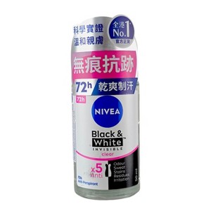 Nivea Black & White Invisible Roll on Clear (1.69 oz) - Keep your