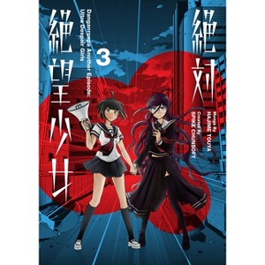 Danganronpa Another Episode: Ultra Despair Girls Volume 3 - by  Hajime Touya (Paperback) - 1 of 1