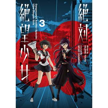 Danganronpa Another Episode: Ultra Despair Girls Volume 3 - by  Hajime Touya (Paperback)