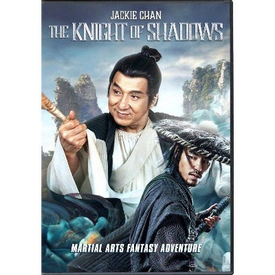 The Knight of Shadows: Between Yin and Yang (DVD)(2020)