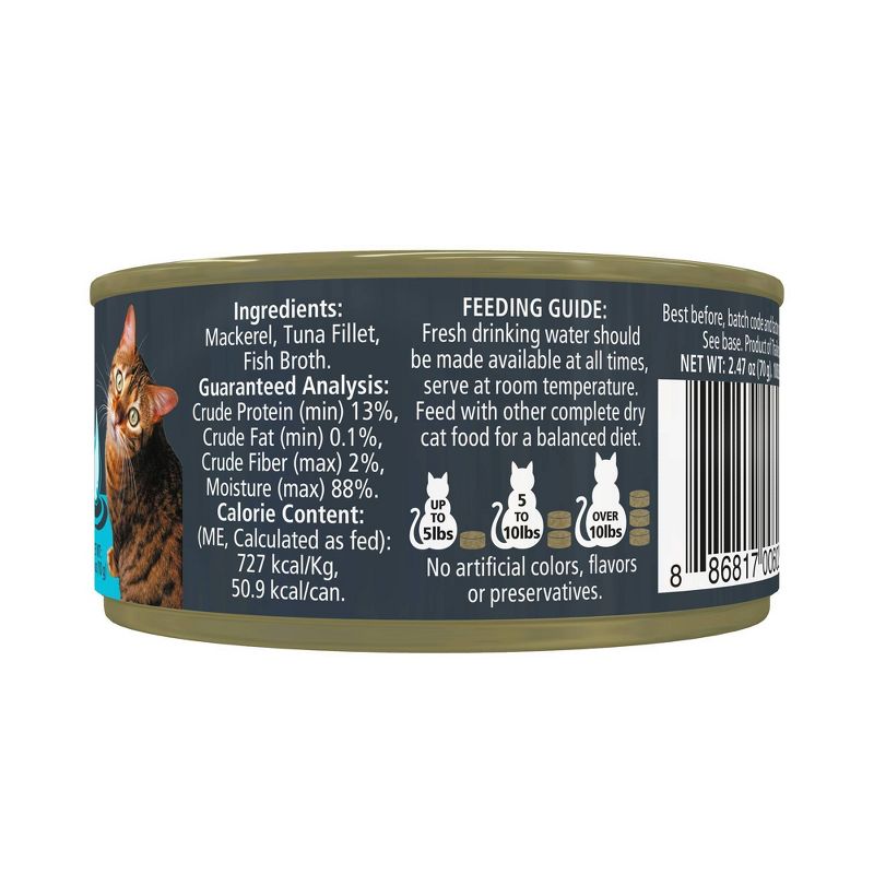 Reveal Pet Food Grain Free Limited Ingredients In a Natural Broth Premium Wet Cat Food Ocean Fish - 2.47oz, 5 of 7