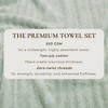 Luxury Cotton Ribbed Texture Towel Set - Great Bay Home. - 4 of 4