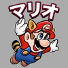 Men's Nintendo Super Mario Bros Japanese T-Shirt - 2 of 4