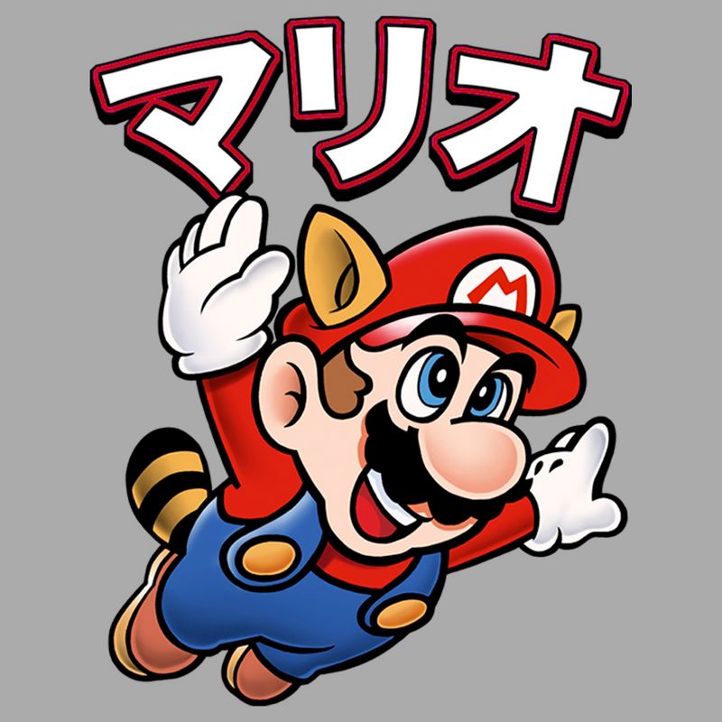 Men's Nintendo Super Mario Bros Japanese T-Shirt, 2 of 6