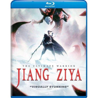 Jiang Ziya (Blu-ray)(2021)