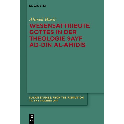 Wesensattribute Gottes in Der Theologie Sayf Ad-Dīn Al-Āmidīs - (Kalām Studies) by  Ahmed Husic (Hardcover)