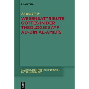 Wesensattribute Gottes in Der Theologie Sayf Ad-Dīn Al-Āmidīs - (Kalām Studies) by  Ahmed Husic (Hardcover) - 1 of 1