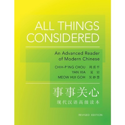 All Things Considered - (Princeton Language Program: Modern Chinese) by  Chih-P'Ing Chou & Yan Xia & Meow Hui Goh (Paperback)
