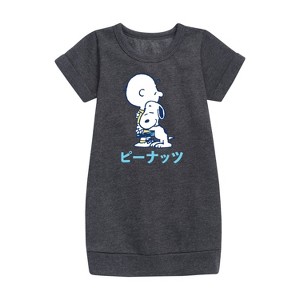 - Peanuts - Charlie And Snoopy Graphic Short Sleeve Fleece Dress - 1 of 4
