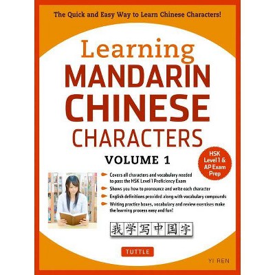 Learning Chinese Characters Volume 1 - by  Yi Ren (Paperback)