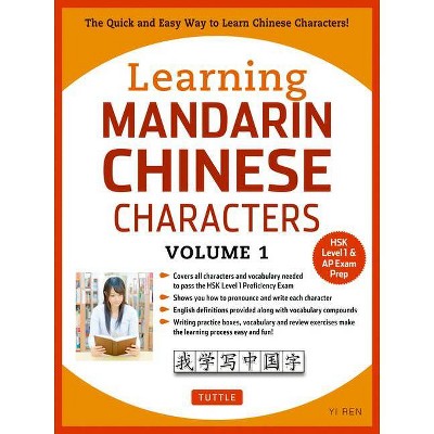 Learning Mandarin Chinese Characters, Volume 1 - by  Yi Ren (Paperback)