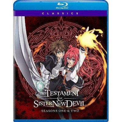 Testament of Sister New Devil: Seasons 1 & 2 (Blu-ray)(2020)