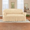 Collections Etc Leaf Stretch Ruffle Furn Cover - 2 of 3