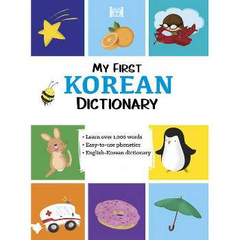 Learn To Write Korean by Press, Mighty Fortress