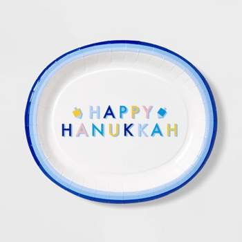 Disposable Hanukkah Serving Platters 12" - 10ct - Spritz™