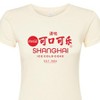 Women's - Coca-Cola - EST. 1886 Fitted Graphic T-Shirt - 2 of 3