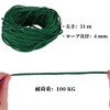 Unique Bargains Tent Rope Outdoor Camping Guylines Ropes - 2 of 4