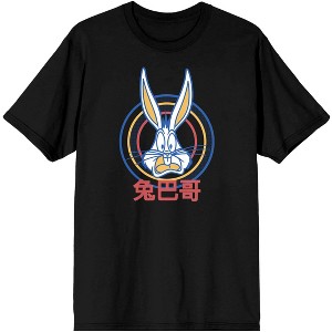 Looney Tunes Cartoon Bugs Bunny Men's Black Short Sleeve Graphic Shirt- - 1 of 2