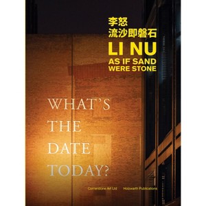 Li Nu: As If Sand Were Stone - (Paperback) - 1 of 1